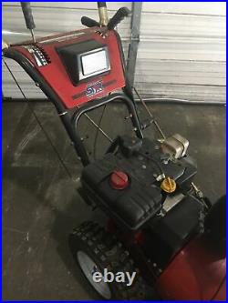 North Star 27 Snow Blower 8.5 HP