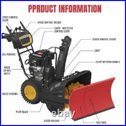 Snowplow Kit Blade & Hardware 22-32 2/3 Stage Snow Blower Attachment Universal